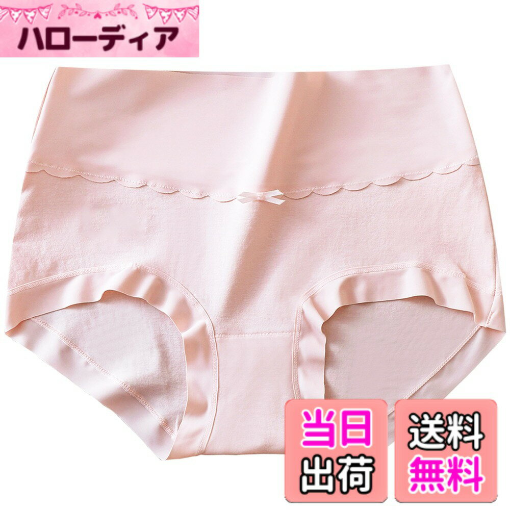 【送料無料】[xreisi] レディース ショーツ 綿 1枚セット4枚セット 5枚セット レギュラーショーツ パンツ 美形・綿 ・蒸れにくい ・ 通気性 快適 ・かわいい 女性 下着 色：XR-6030 桜色(1枚)、サイズ：LL