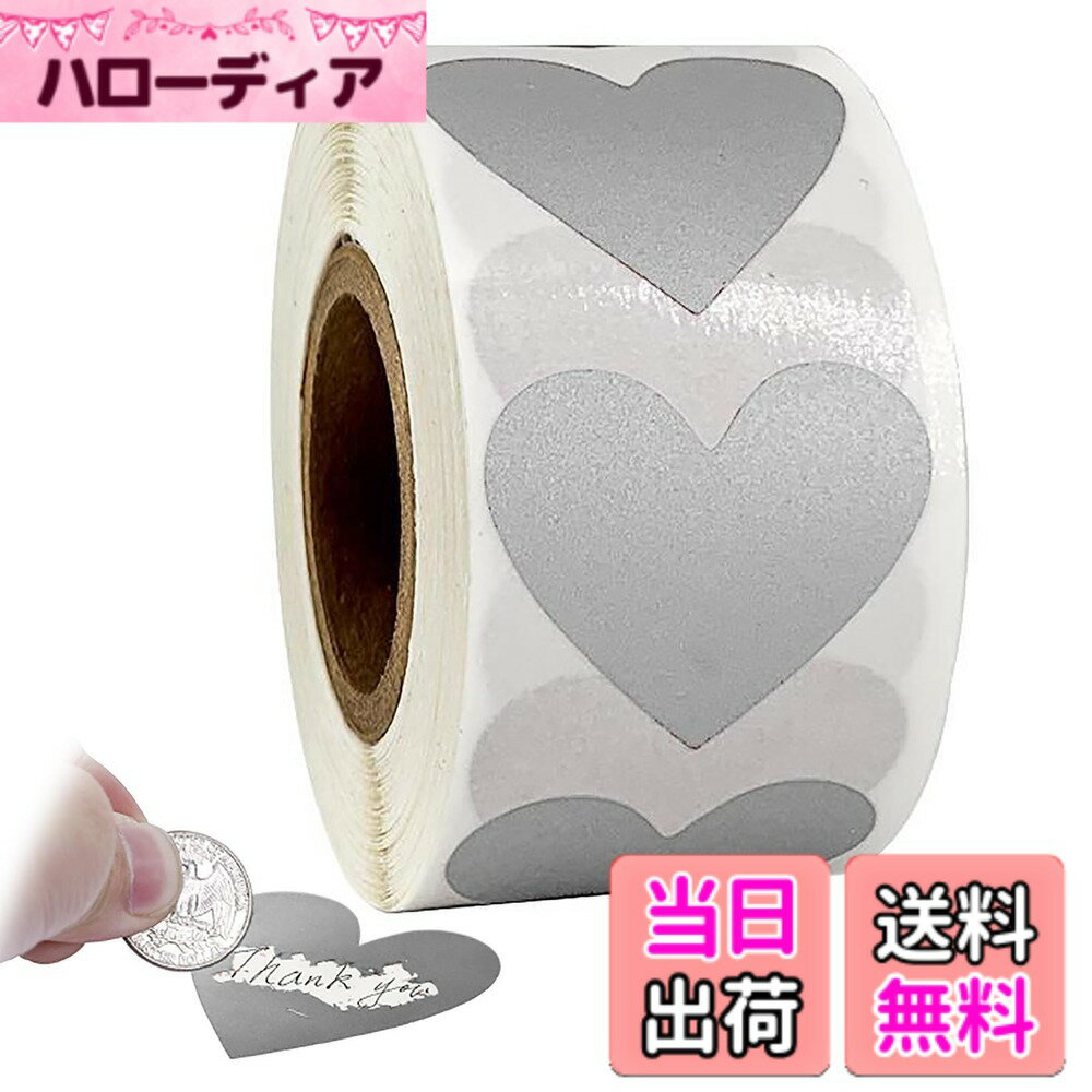 【送料無料】TARATI 円形 スクラッチ シール diyスクラッチカード用 スクラッチ シール 多目的 すくらっち ラベル 丸形 ステッカー 直径25mm 300枚 1ロール 色：ハート型シルバー