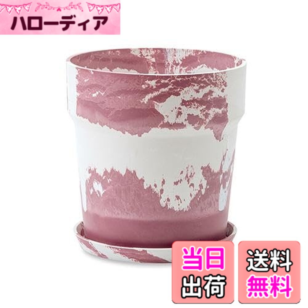 Rakuten - 【送料無料】POSH LIVING(ポッシュリビング) アーバンプランツポット シナモン/チャコール サイズ：約φ13.5 H12.5 色：ミルク/カシス、サイズ：約φ26.5xH28cm