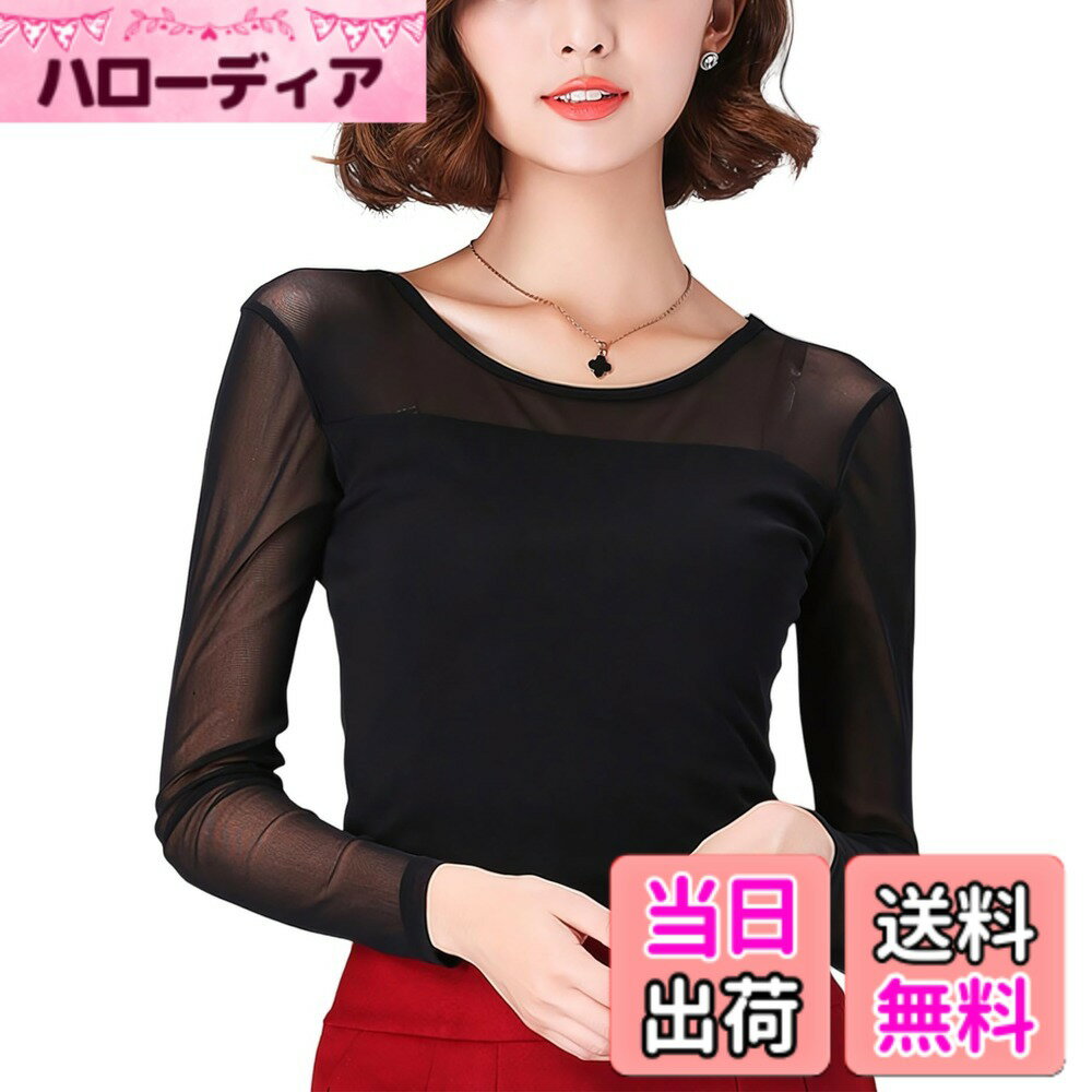 【送料無料】[優億] 長袖シアーTシャツ レディース メッシュ 丸首 シースルー薄手 レース無地 ス ...