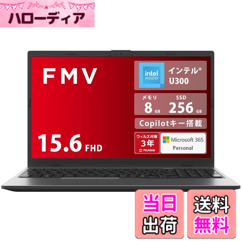 富士通 ノートパソコン FMV Note E WE1-K3 富士通WEBMART専用モデル 色：ブラック、…