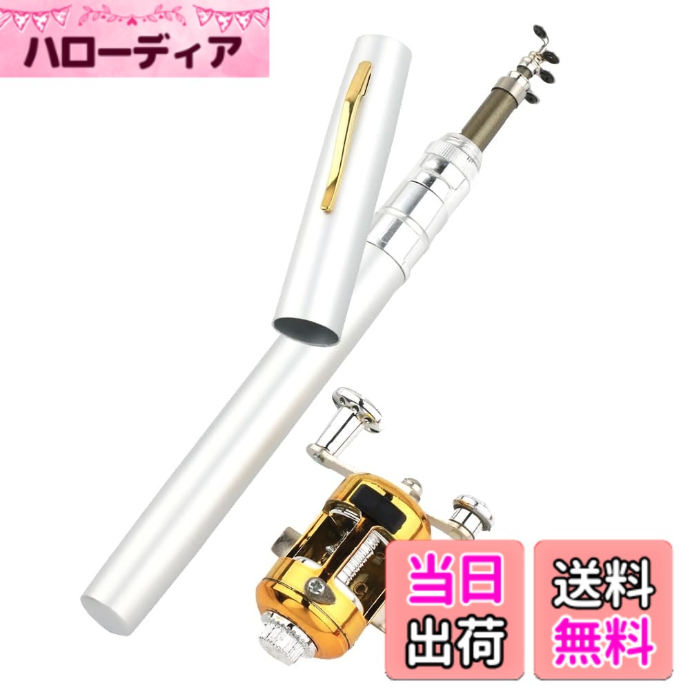 【送料無料】Nicheez ペン型 釣り竿セット リール付き ミニロッド 軽量 コンパクト 携帯用  ...
