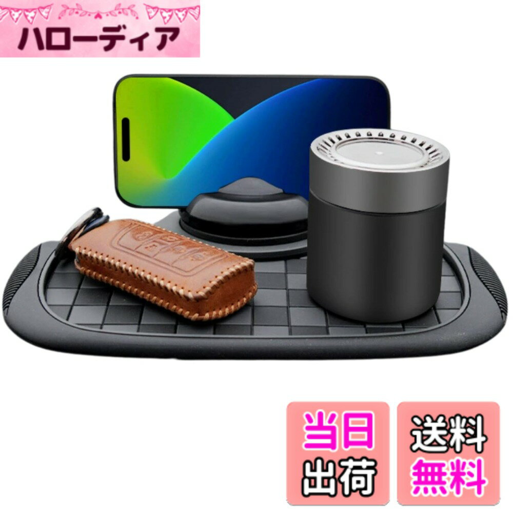 【送料無料】ドットコムプライム ダッシュボード マット 車用 スマホ置き ノンスリップ シート 滑り止め 色：グレー