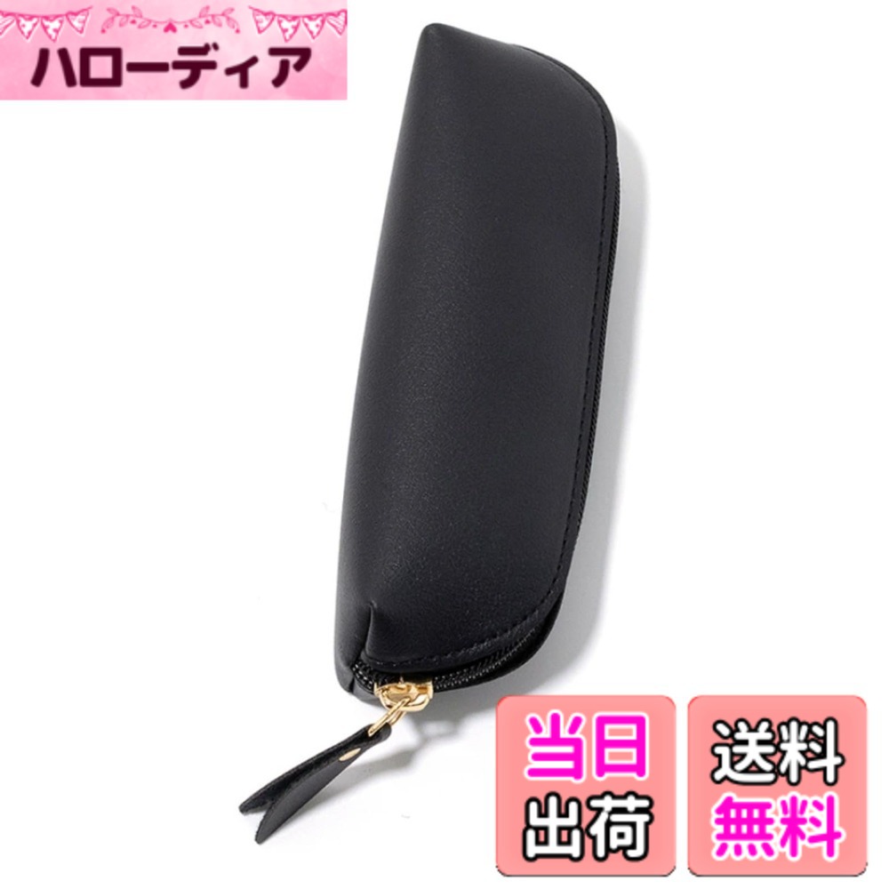 【送料無料】ドットコムプライム 筆箱 おしゃれ ペンケース レザー 筆入れ 大容量 かわいい 文房具 色：ブラック
