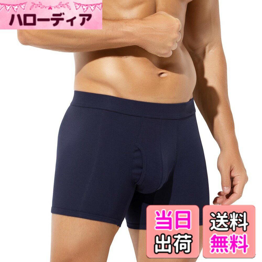 Rakuten - 【送料無料】[Arjen Kroos] ボクサーパンツ メンズ 下着 ボクサーブリーフ 前開き 綿 通気 立体成型 フィット 吸湿速乾 快適 タグなし クラシック 男性用 AK5006 1枚 色：ダークブルー‐1枚、サイズ：XL