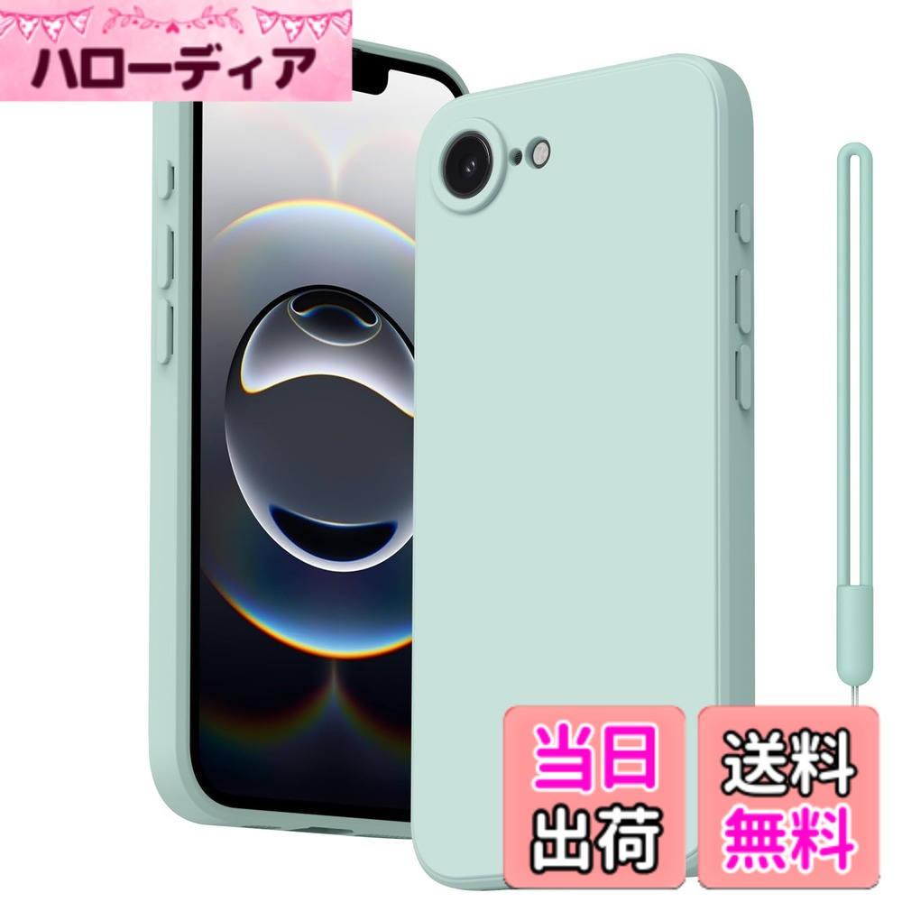 【送料無料】ケース iPhone 16e 用 TPU シリコン ストラップ付 耐衝撃 シリコンケース 軽量 薄型 柔軟 ストラップ 色：薄青