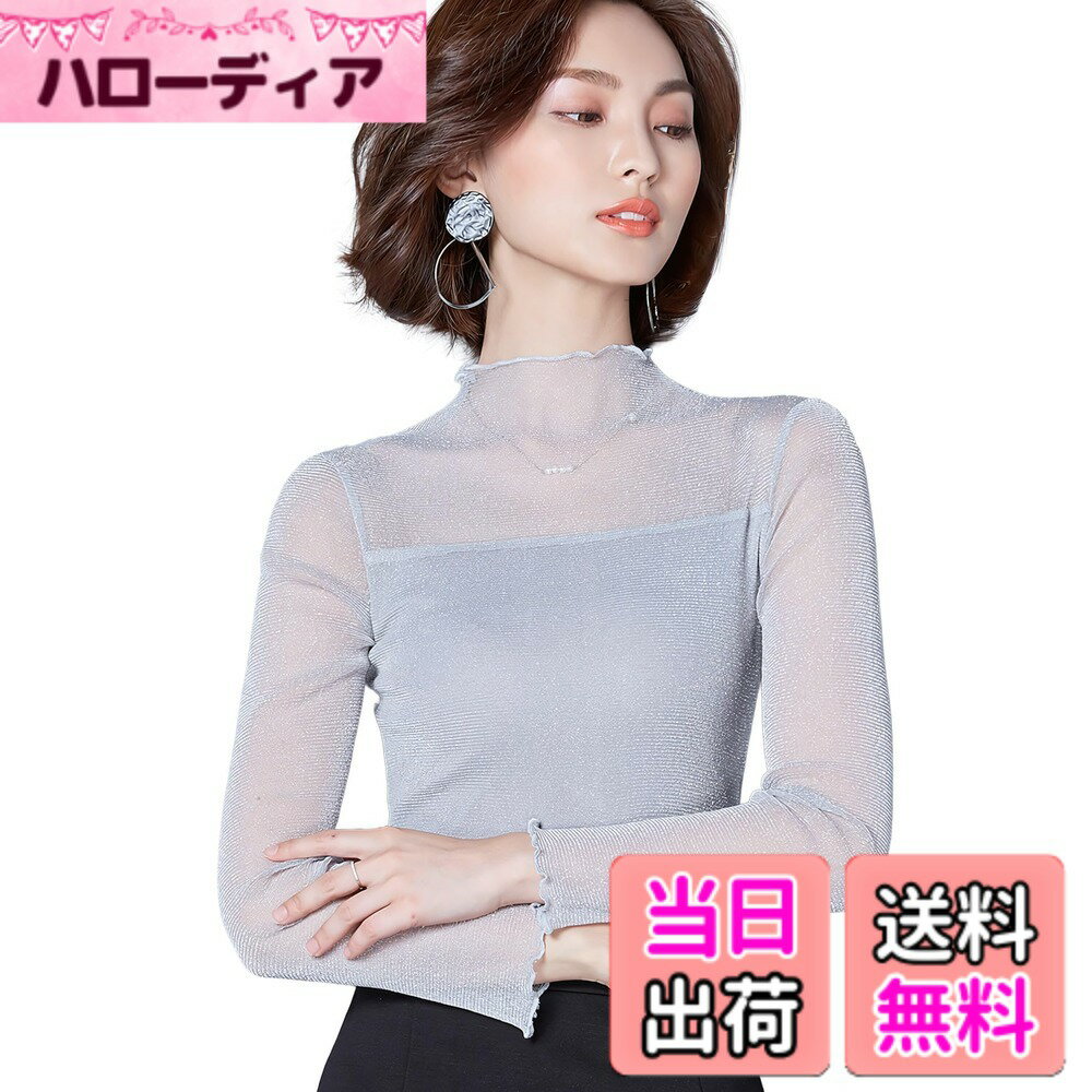 【送料無料】[優億] レディース 長袖 シアー インナー ハイネック 薄手 キラキラ トップス カッ ...