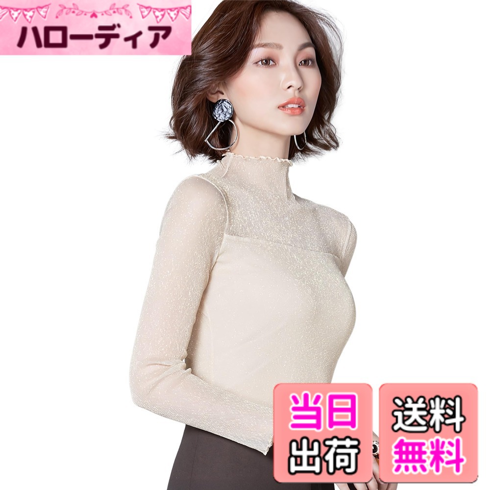 【送料無料】[優億] レディース 長袖 シアー インナー ハイネック 薄手 キラキラ トップス カッ ...
