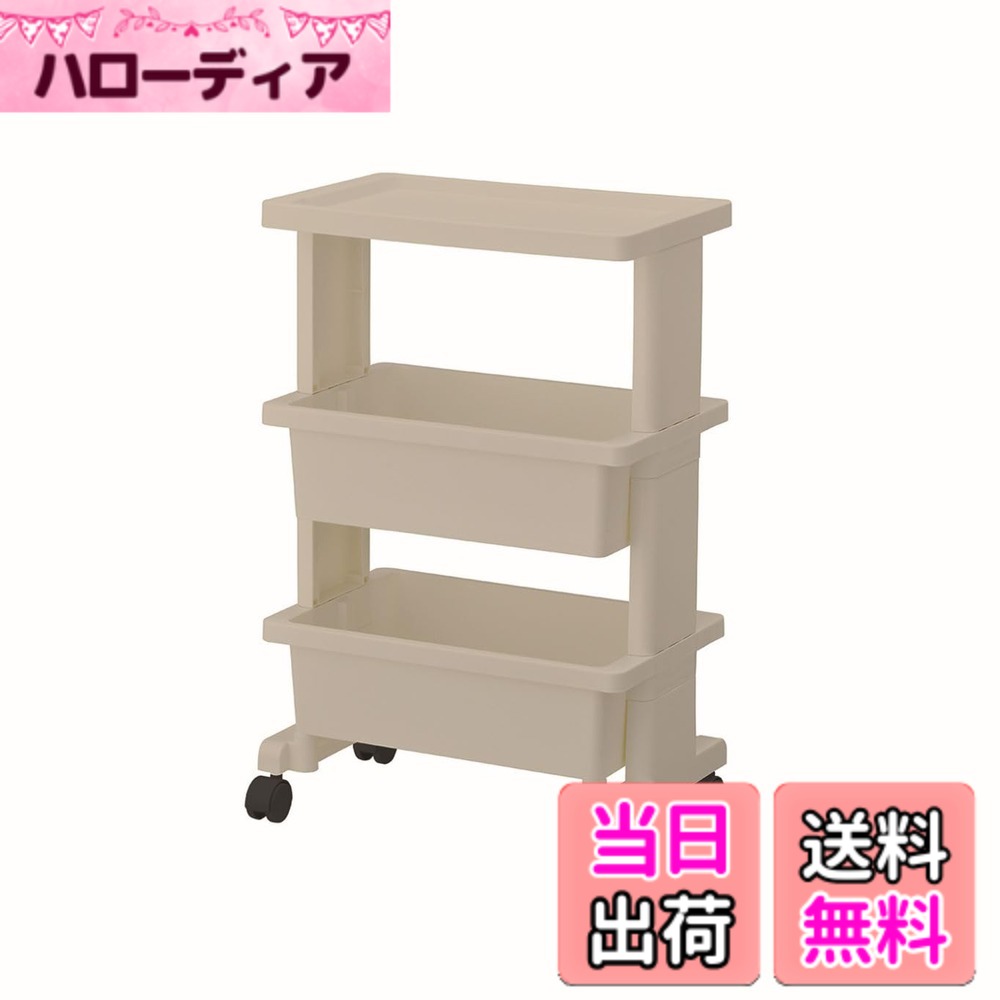 【送料無料】リセスタイル ワゴン FURNITURE_CART 色：グレージュ、サイズ：2)ミニテーブルタイプ
