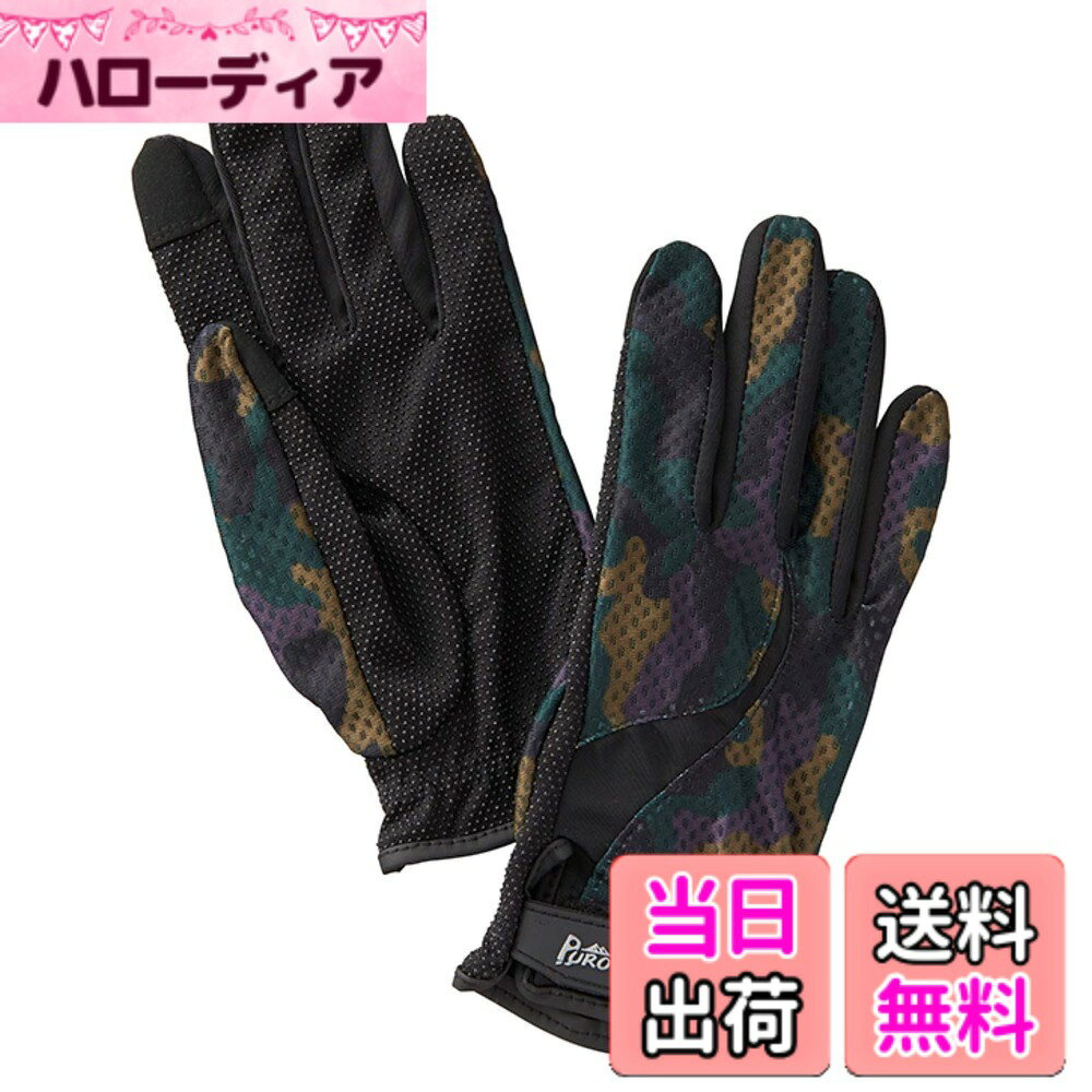 【送料無料】プロモンテ(PuroMonte) 登山用 UVケア トレッキンググローブ GB061U 色：オリーブカモフラージュ、サイズ：M