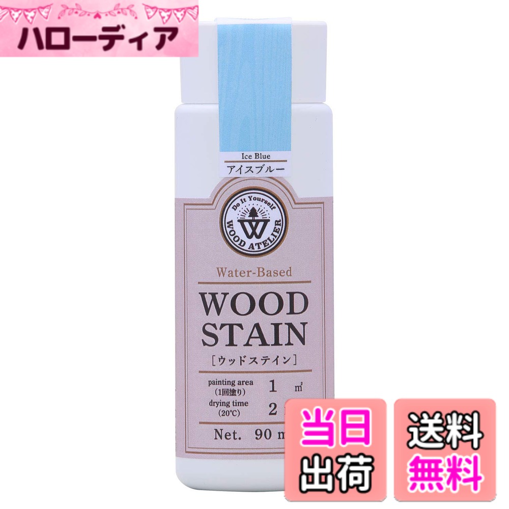 ������̵�����¿��ڥ����(Washi Paint) �����忧�� ���åɥ��ȥꥨ ���åɥ��ƥ��� �����������֥롼����������90ml