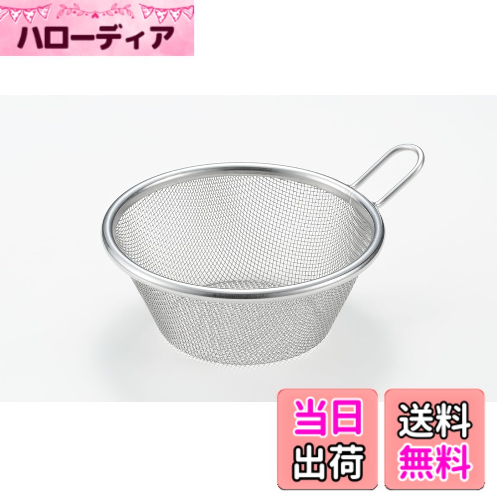 商品情報商品の説明主な仕様 サイズ：全長16.5cm x 外径13cm x 深さ5.2cm x 高さ6.8cmbr重量：85gbr材質：18-8ステンレス生産国：日本（新潟県燕市）