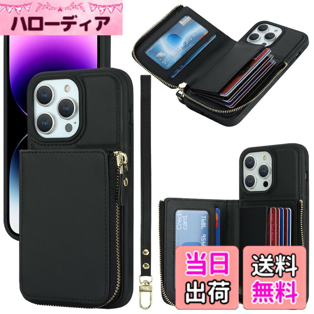 乐天商城 - 【送料無料】アイフォン6ケース 手帳型 iphone6 iphone6s ケースiphone6s 手帳型 6s 携帯カバーJaorty 2色革内蔵マグネット PU合成皮革 財布型 カード収納 耐衝撃 スタンド機能 人気 4色 色：1-ブラック、サイズ：02-iPhone 14 Pro Max