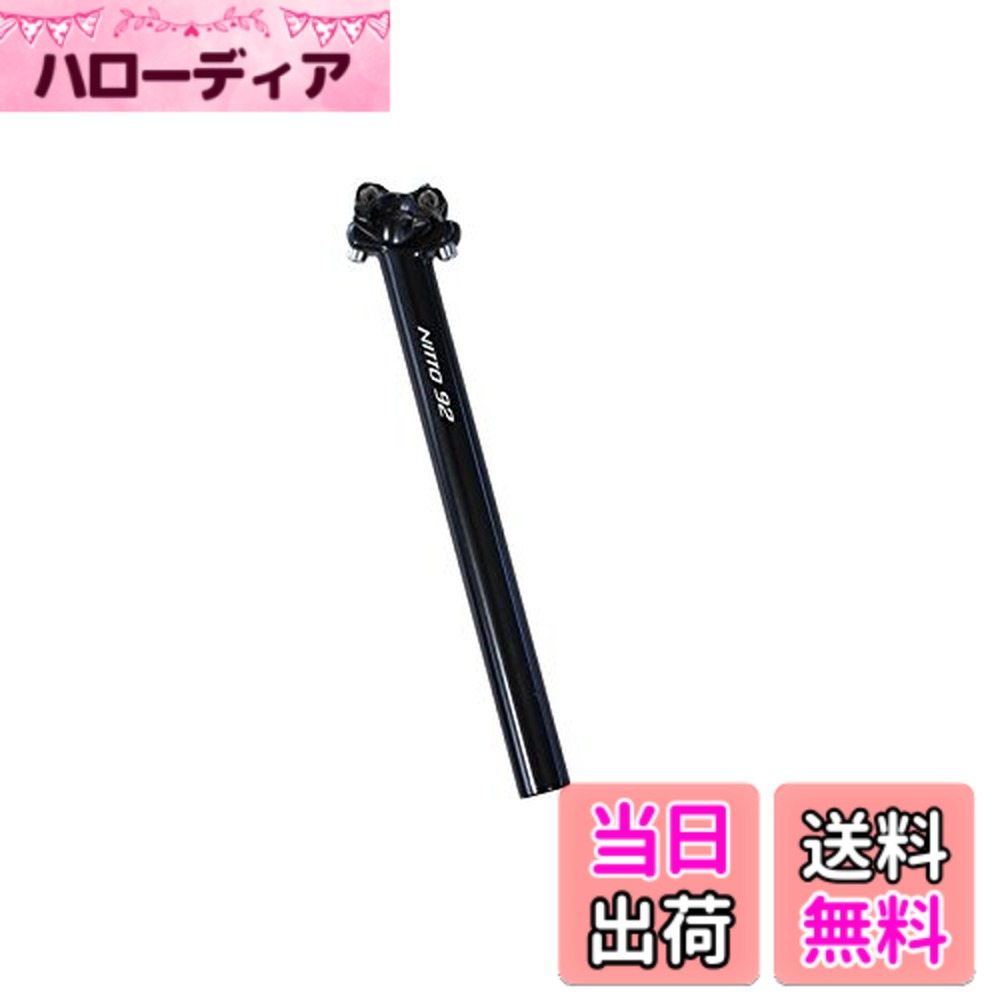 ������̵����NITTO(����) S92��/BLACKĹ��350�ݥ��ȷ�/��30.9/���åȥХå�/0 �����֥�å�����������Ĺ��350�ݥ��ȷ�/��30.9