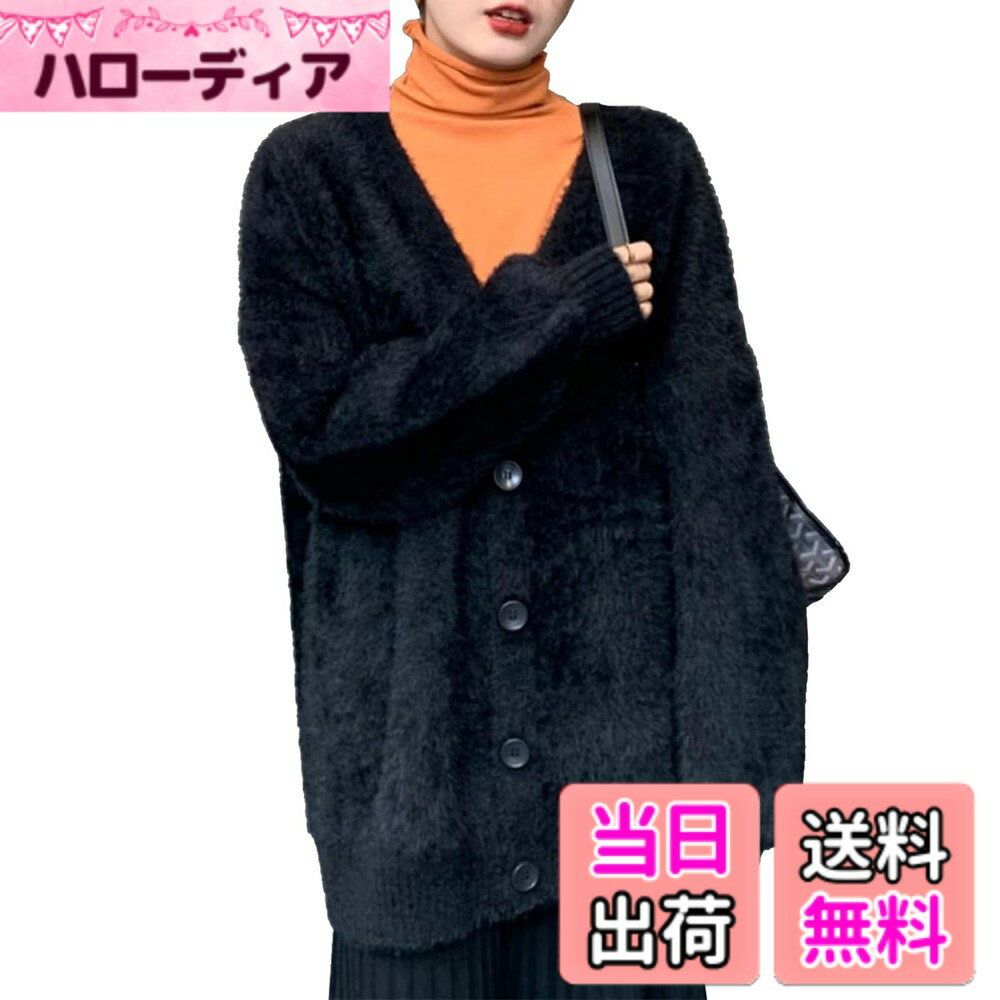 商品情報商品の説明主な仕様 『思わず触れたくなる優しい肌触り。』ネックからバスト下まで、毛足の長いシャギーで仕上げたニット。ゆるいシルエットで、首元はあったかなタートルネック。女性らしい甘さを引き出してくれるデザインです。【着回し抜群・コーデ欠かせない】インナーにカーディガンを重ねたレイヤードコーデはもちろん、アウターとしてそのまま着用も可愛です。どんなコーデでもお洒落がキマル、毎日着たい万能ニットセーターです。【ふわっと、優しさに包まれる。】 季節の変わり目や、ちょっと肌寒い時に活躍してくれるカーデ。 起毛感のある柔らかなニットで、リラックスできて着心地も抜群。 気軽に着れる、デイリーアイテムです●流行に流さずに長く愛せるシンプルデザインで、いつまでも可愛く着こなすことができる定番使えるニットカットソーです。お尻まで隠れるのでスタイルアップになり、スカートやロングパンツなどとも好相性でコーディネイトに楽しめます。スキニーパンツやストレートパンツに合わせてシンプルなスタイリングがオススメです。通勤や普段着など色々な場合に大活躍できるトップスです。伸縮性の良いニット素材で、体ラインを拾いにくくて誰でもおしゃれの秘訣を把握できますように。★全体が定番な無地デザイン上に、シンプルだけど女性のエレガントな雰囲気を演出する長袖ニットです！シンプルなデザインなので通勤服としても大活躍の秋冬ニットです。 大人っぽい印象をの長袖セーターです。もノンストレスで快適に着ていただけるアイテムです。