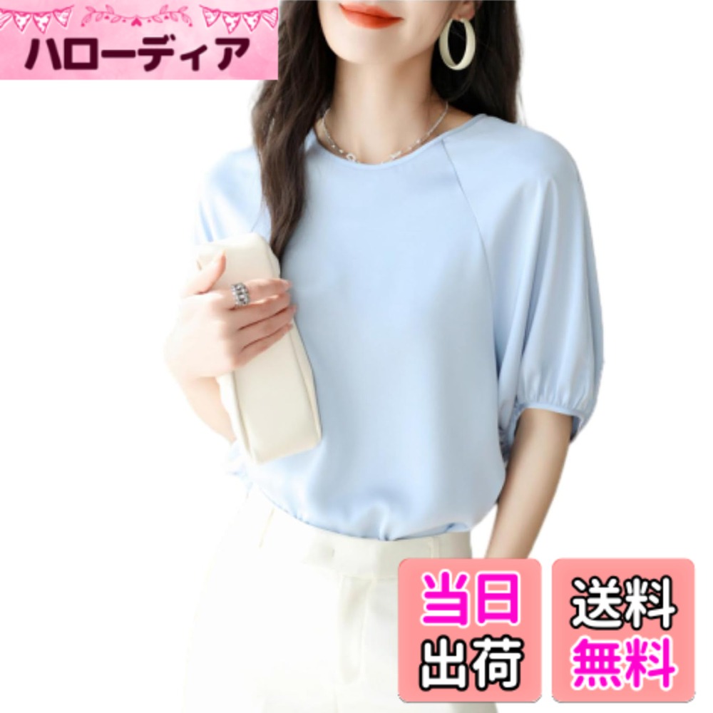 ������̵����[MSFQSNB] ���ե��� �֥饦�� �ȥåץ� ��ǥ����� ����� Ⱦµ �饦��ɥͥå� �磻����� ��ä��� �ץ륪���С� �夻 ����� �İ�...