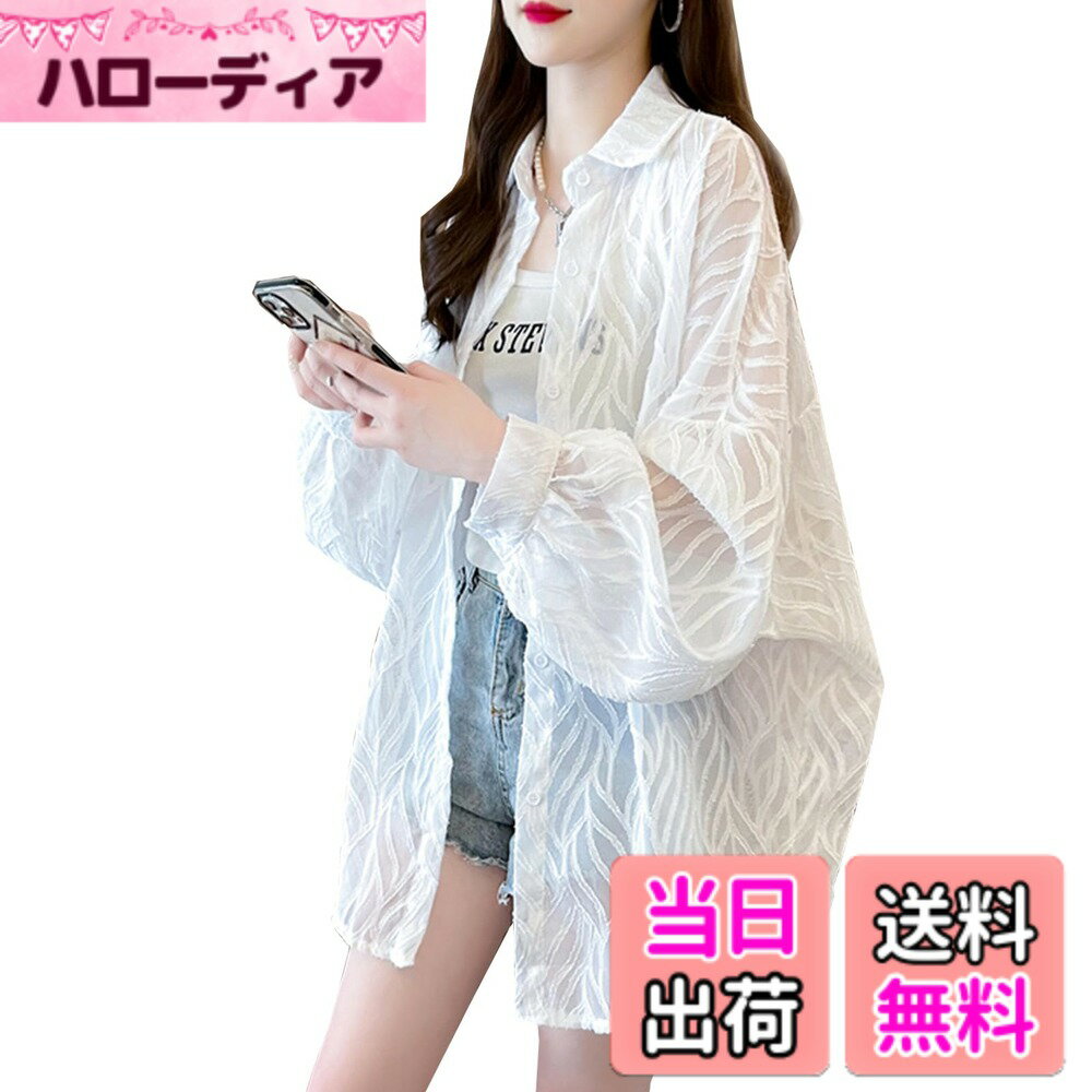 Rakuten - 【送料無料】[MSFQSNB] ラッシュガード レディース 長袖 パーカー 水着 ラッシュパーカー オーバーウェア 大きいサイズ 冷感 日焼け対策 UPF50+ UVカット 夏服 海 アウター シンプル 色：ホワイト、サイズ：2XL