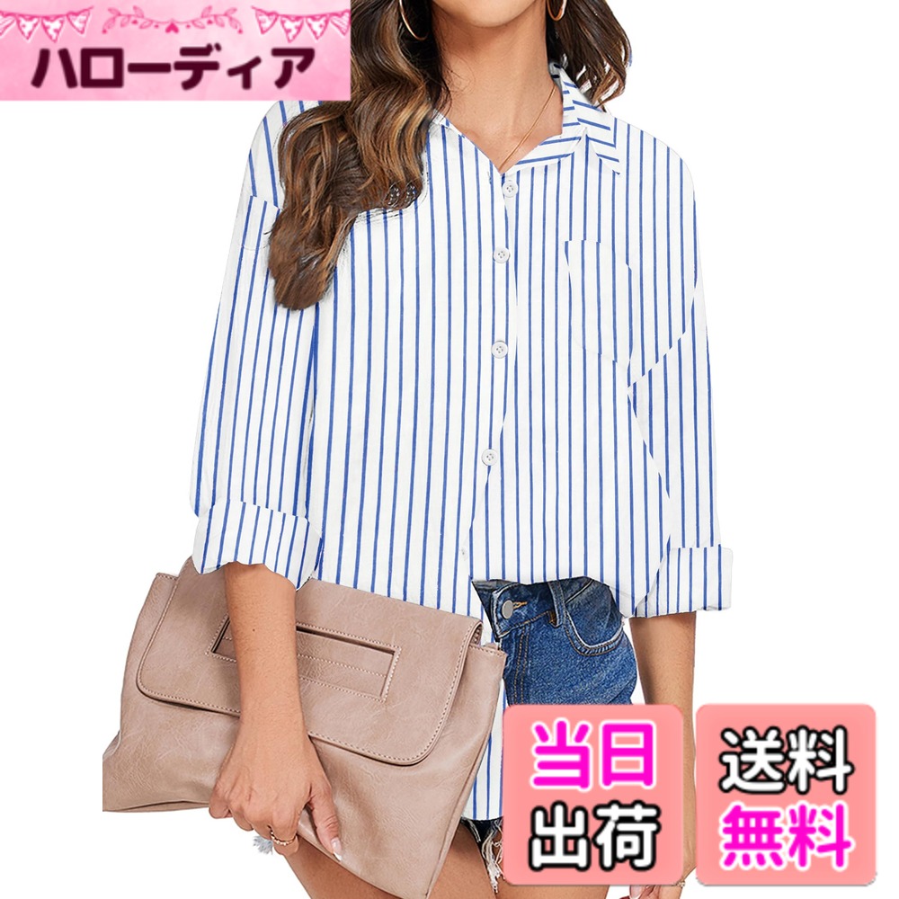 【送料無料】[Hotouch] シャツ ブラウス レディース 夏 高通気性 薄手 長袖 ボタンシャツ ...