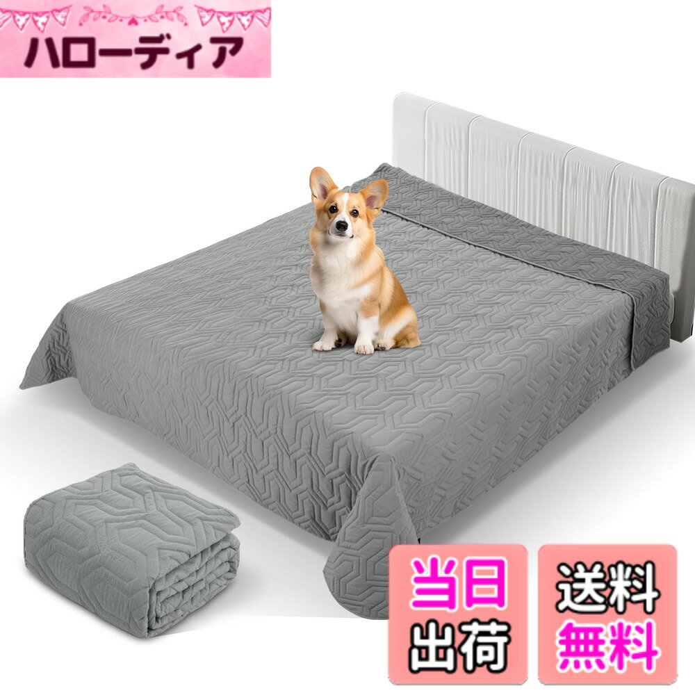 【送料無料】LOOBANI防水シーツ 漏れ防止 防水ベッドカバー 両面使用 防水シーツ シングル ダ ...