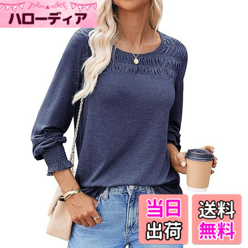 商品情報商品の説明主な仕様 快適な秋冬ブラウス: 柔らかな素材で伸縮性があり、柔らかく着心地の良い長袖ブラウスです。通気性に優れ、秋冬の快適な着用感を実現しますユニークで魅力的なデザイン: ランタンスリーブとクルーネックを採用した、ゆったりとしたシルエットのチュニック丈トップスです。無地で飽きのこないデザインが特徴です飽きずに着回し: インナーとしても1枚着としても活躍します。ジーンズやレギンス、スカートなど様々なボトムスと相性抜群で、コーディネートの幅が広がります素材感: 軽量で肌触りの柔らかい生地を使用しています。程よいゆとりのある着心地で、カジュアルな普段着としても魅力的で、オフィスやお出かけまで幅広い場面におすすめですサイズ: ゆったりめのシルエットが特徴のため、サイズをご確認し、体型に合わせてお求めください。お手入れ方法に関して、洗濯の際に手洗いまたはネット使用をおすすめします