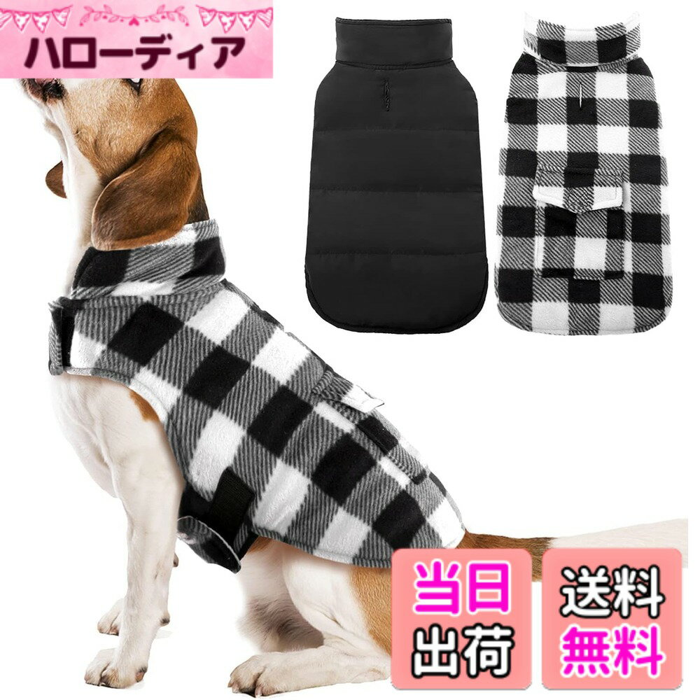 商品情報商品の説明Kuoser犬服 冬用コート 防寒コート ジャケット 保温 防雪 防風 両面着 背中開き チェック柄 ブリティッシュスタイル 大型犬適用 着脱簡単 軽量 暖かい 綿素材 快適 ホワイト2XL主な仕様 防風＆防水: この犬用防寒ジャケットは、厚手のポリエステル繊維を使用しており、悪天候でも風を通さず、防水性に優れているため、子犬を暖かく快適に保ちます。大好きなペットの犬のコートです。あなたの大好きなペットの犬にとって、このドッグコートは必需品です。アウトドア用の犬のコート：犬の冬用コートに付いているリーシュホールは、お散歩、ハイキング、ランニング、キャンプ、登山、スキー、ジョギングなどに最適です。リバーシブルな犬用冬用コート：両面仕様の犬用防寒コートは、さまざまな着こなしを楽しめます。無地の面は防水素材で、寒い冬にペットが屋外で楽しむことができ、もう一方の面はソフトで暖かい格子柄で、普段着に最適です。あなたの子犬のための忘れられないクリスマスのプレゼント！調節可能な犬用防寒コート：Kuoserは首と胸に面ファスナーが付いているので、ペットの体にフィットし、着脱が簡単です。小型犬、中型犬、大型犬用：XS、S、M、L、XL、2XL、3XLチワワ、ポメラニアン、ミニプードル、ジャックラッセル、パグ、北京語、テディ、ヨークシャー、シュナウザー、ゴールデンレトリバー、ラブラドール、ハスキー、サモエドなどに適した選択のための暖かい犬の服、。