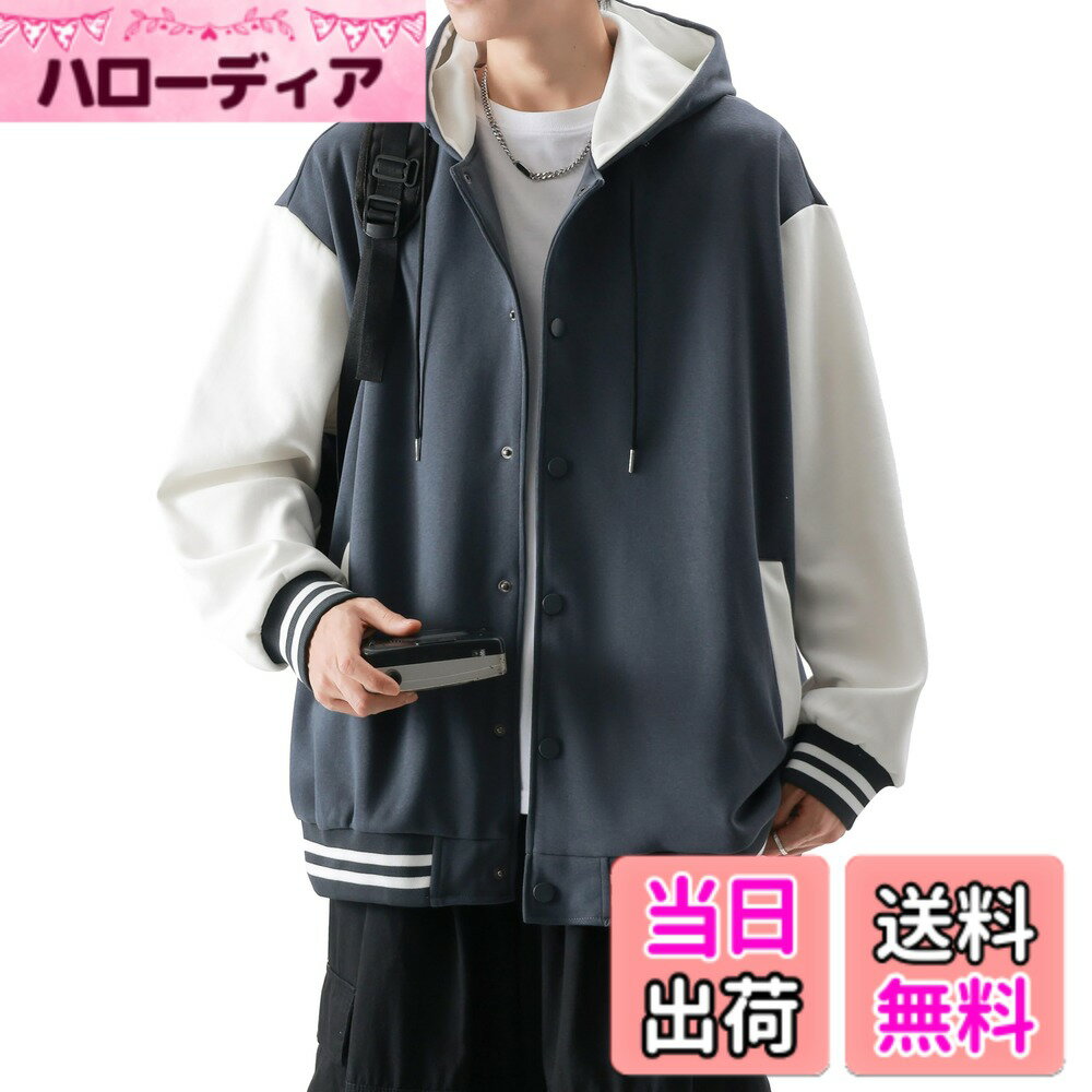 【送料無料】[ANGJ] パーカー メンズ スウェット トレーナー 秋服 おしゃれ 大きい サイズ 人気 ジャケット スポーツ フード 付き オシャレ カジュアル カーディガン コート ジャージ 春秋冬服 色：#03：グレー、サイズ：XL