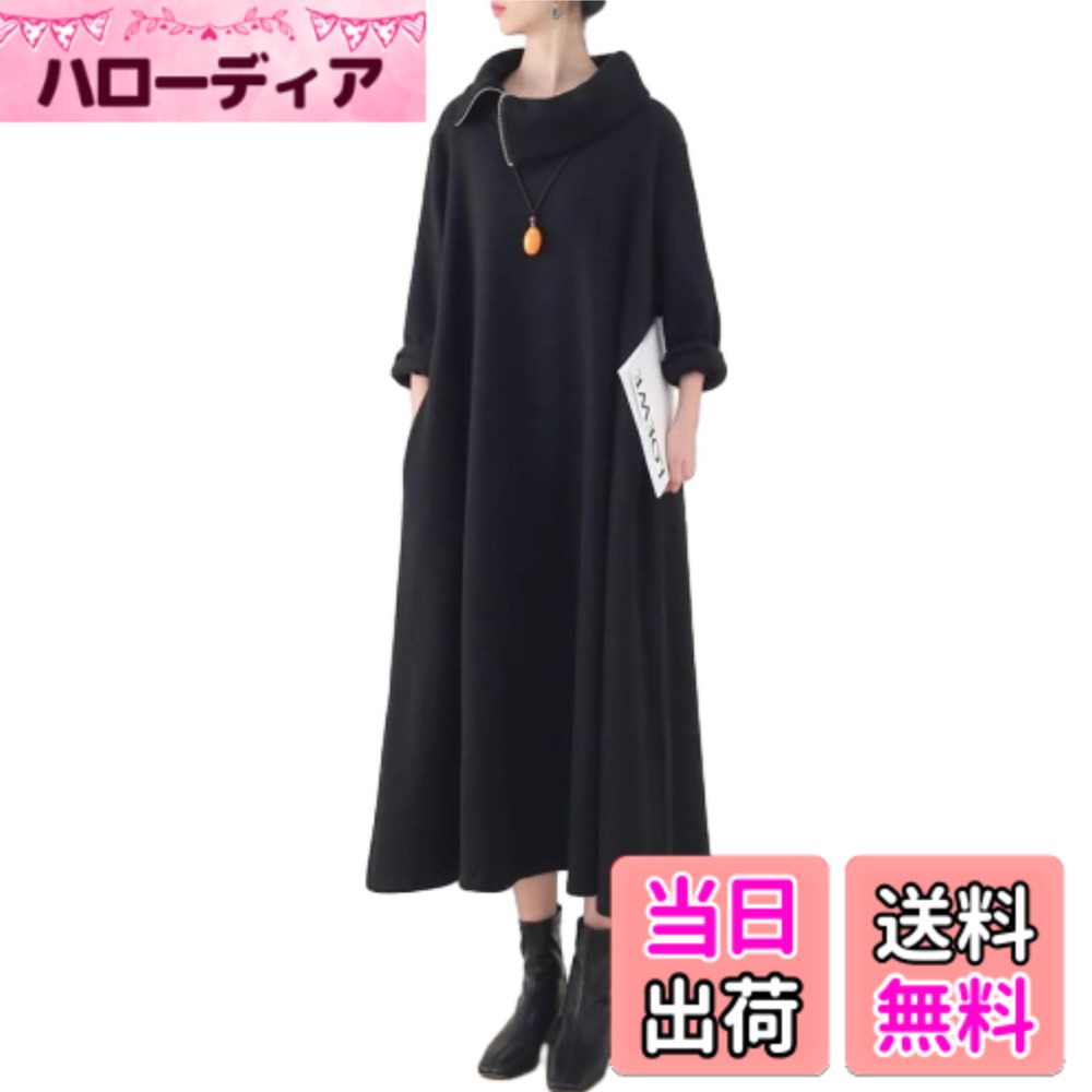 【送料無料】[MSFQSNB] ワンピース レディース パーカー ワンピース スウェットワンピース 裏起毛ワンピース 長袖 タートルネック カジュアル ゆったり おしゃれ 体型カバー 着痩せ 春 秋 冬 普段着 可愛い 通勤 色：ブラック、サイズ：L