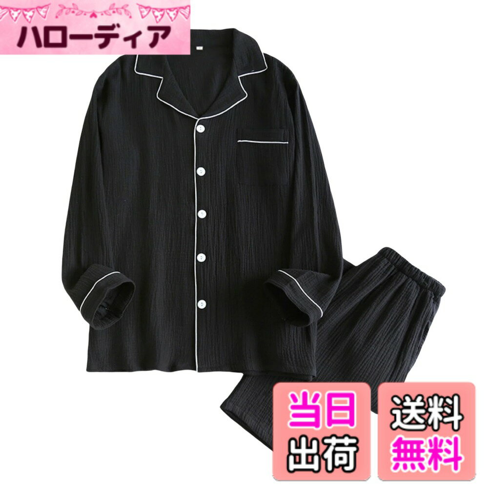 【送料無料】[GDenFrog] パジャマ メンズ 長袖 二重ガーゼ 綿100 ルームウェア 部屋着 寝間着 上下セット 通気性 吸水性 春 夏 秋 色：ブラック、サイズ：XL