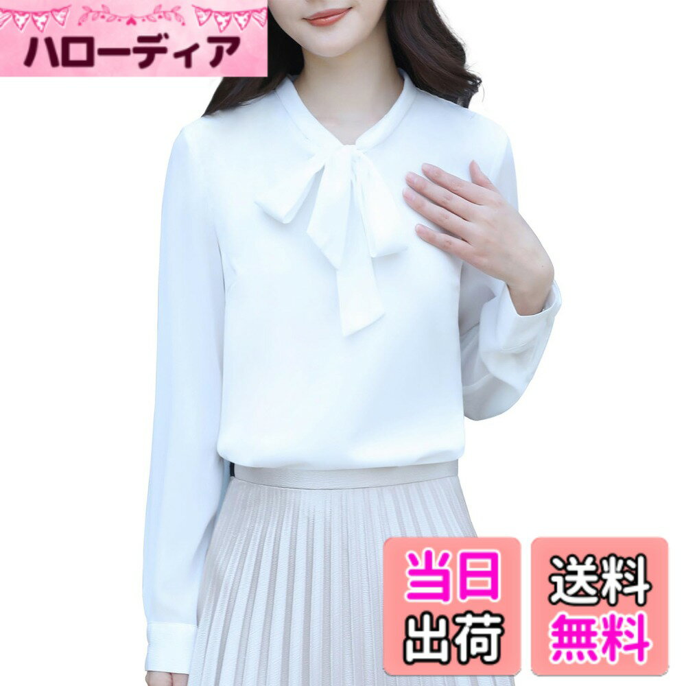 商品情報商品の説明主な仕様 【リボンタイ付きのレディース長袖のブラウス】首元がひらひらしたプルオーバーは、リボン結びにもルーズなままにもできます。大人の女性の上品で優しいイメージを演出します。Vネックなので首周りがスッキリ見えて小顔効果があって女性らしい魅力を引き出します。長袖のデザインは手首までカバーしてくれて、春夏秋冬にご活躍頂けます。【高品質の生地で着心地が良い】100% ポリエステル製のこの長袖Vネックリボンレディースシャツは、二重層で透けないフロントバックピース、一重の生地で作られた透け感のある袖、洗練されており、シワになりにくいです。質感のあるシフォン生地は、普通のシフォンシャツとは異なり、快適、通気性、形態安定、ノーアイロン、UV防止、ドレープ性、働きやすさに優れています。裏地があるので少し重く感じます。【幅広いシーンで大活躍】このレディースボウタイブラウスはシンプルなスタイルと無地で、どんなシーンにも合わせやすいです。程よいボリューム感がシルエットで、体型をカバーしながら着痩せ効果も生み出します。日常着、 通勤、通学、オフィス、カジュアル、二次会、結婚式などに適しています。【着回し力が抜群トップス】程よい丈感でボトムに押し込んでも出しても着られ ます。どんなボトムスとも合わせて着用できます。ジーンズ、スーツパンツ、カジュアルパンツなどと合わせるとカジュアルにも通勤にもお気軽に対応できます。スカートなどと合わせると女性らしくておしゃれなコーデが完成できます。スーツインナーとしてもいいです。【注意事項】 - ご注文前に、サイズ表をよくご確認の上、ご自身に合ったサイズをお選びください。※長時間の輸送の為、届いた製品は少しシワになっていることがあります。このレディースシフォンブラウスは洗濯ネットに入れて洗濯機で洗うか手洗いで洗うことができます。