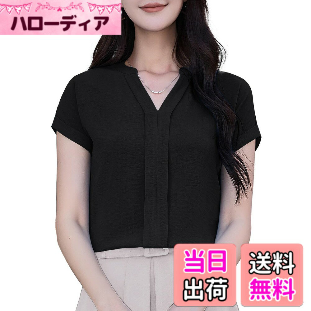 商品情報商品の説明主な仕様 【春夏の定番半袖レディースブラウス】ネックラインを綺麗に強調し、顔周りに小顔効果を演出する上品なVネックが特徴の半袖トップスです。袖をロールアップしてカジュアルな雰囲気をプラスします。露出しすぎず、タイトすぎず、動きやすい適度な幅です。折り返した前立てのデザインは美しく隠れ、エレガントでファッショナブルなプルオーバーです。【高品質の生地で着心地が良い】この半袖レディースブラウスは100%ポリエステル製で、この丈夫な素材は軽量で繊細、乾きやすくシワになりにくいです。シフォンは柔らかくしっとりとした感触と滑らかな光沢感があります。通気性、形態安定、ノーアイロン、UV防止、ドレープ性、働きやすさに優れています。【幅広いシーンで大活躍!】このレディースシャツはシンプルなスタイルと無地で、どんなシーンにも合わせやすいです。程よいボリューム感がシルエットで、体型をカバーしながら着痩せ効果も生み出します。日常着、通学、通勤、オフィス、出張、デート、同窓会、二次会、結婚式などに適しています。【幅広いコーデに活用】程よい丈感でボトムに押し込んでも出しても着られ ます。どんなボトムスとも相性抜群で、シーンや気分に合わせて自在にコーディネートを楽しめます。ジーンズ、スーツパンツ、カジュアルパンツなどと合わせるとカジュアルにも通勤にもお気軽に対応できます。タイトスカートやマーメイドスカートなどと合わせると女性らしくておしゃれなコーデが完成できます。スーツインナーとしてもいいです。（ご注意：この衣服は裏地がないので、同系色の下着を着用することをお勧めします。）【注意事項】 - ご注文前に、サイズ表をよくご確認の上、ご自身に合ったサイズをお選びください。※長時間の輸送の為、届いた製品は少しシワになっていることがあります、アイロン（低温）をかけてから着るのがお勧めします。製品に何の問題がございましても、お気軽に御連絡くださいようお願い致します。このレディース夏のブラウスは洗濯ネットに入れて洗濯機で洗うか手洗いで洗うことができます。色染と退色を避けに単品であらいのをお薦めます。