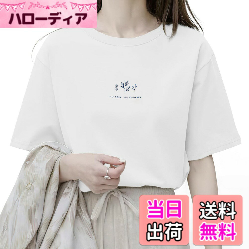 【送料無料】[AOY] tシャツ レディース 半袖 【大人可愛いTシャツ・夏のマストアイテム・肌ざわりなめらか】 トップス カットソー ティーシャツ 丸首 クルーネック カジュアル 着痩せ ゆったり 重ね着 シンプル かわいい きれいめ お出かけ 夏 色：ホワイト、サイズ：XL