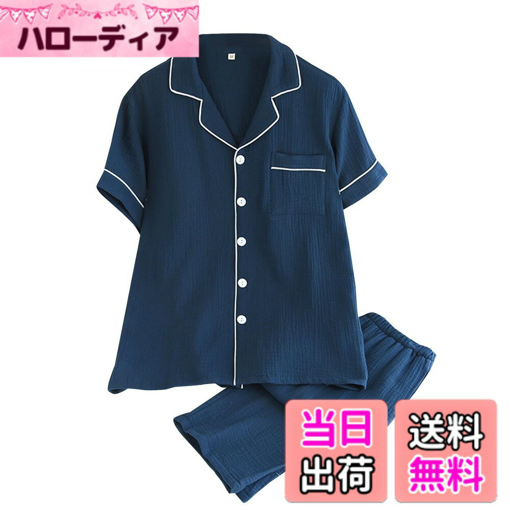 【送料無料】[GDenFrog] パジャマ メンズ 二重ガーゼ 半袖 パンツ 綿100 ルームウェア 部屋着 寝間着 上下セット 通気性 吸水性 春 夏 秋 色：ブルー、サイズ：M