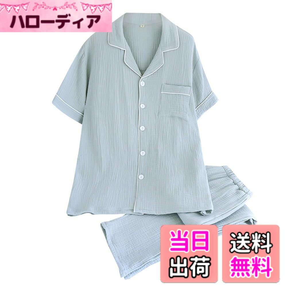 【送料無料】[GDenFrog] パジャマ メンズ 二重ガーゼ 半袖 パンツ 綿100 ルームウェア 部屋着 寝間着 上下セット 通気性 吸水性 春 夏 秋 色：グリーン、サイズ：L