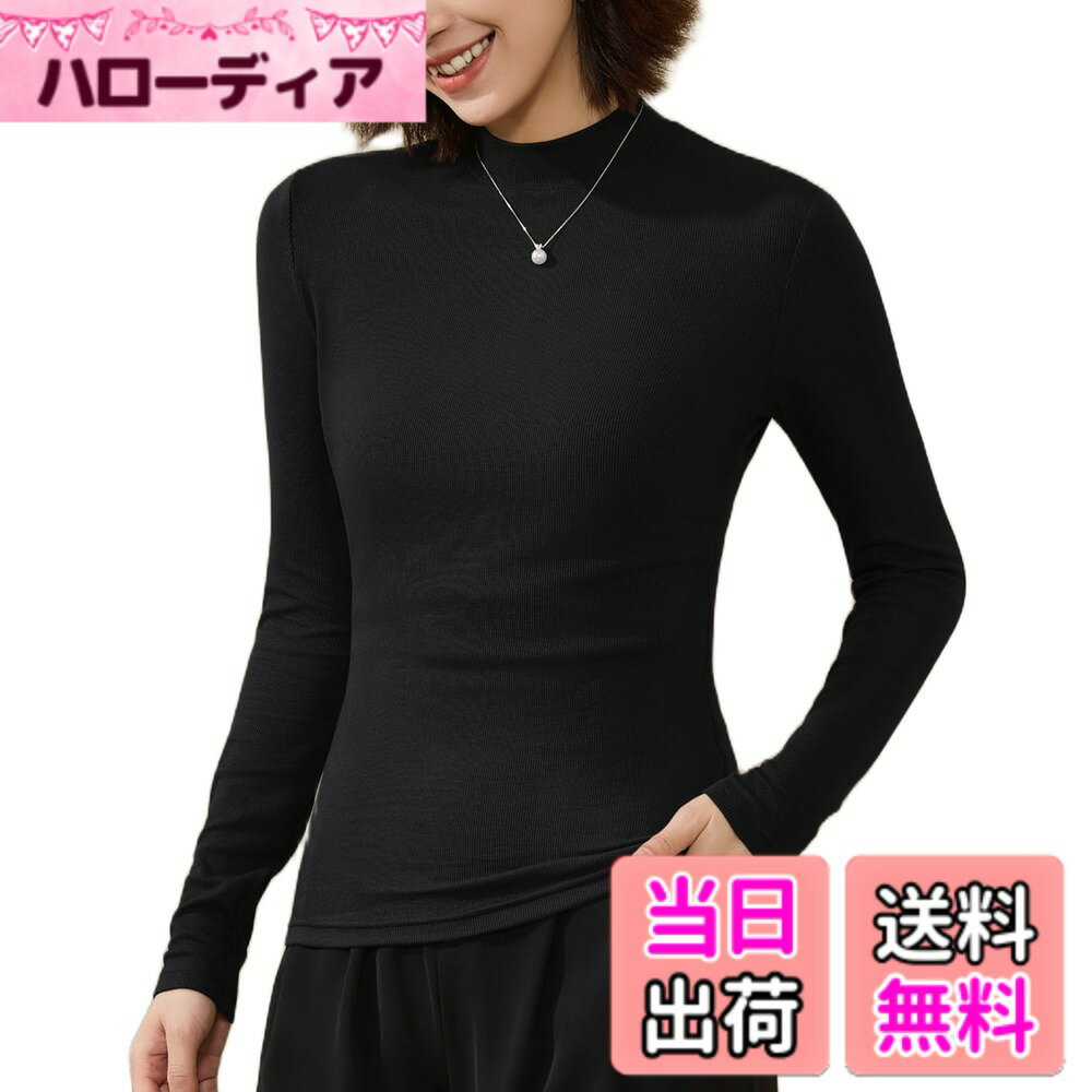 樂天商城 - 【送料無料】[Hotouch] 長袖tシャツ レディース モックネック ロンt インナー 無地 シンプル 着痩せ スリム ロングt ティーシャツ 暖かい 伸縮性 ハイネック カットソー トップス 通勤 黒 白 秋服 冬 （XS-2XL） 色：ブラック、サイズ：S
