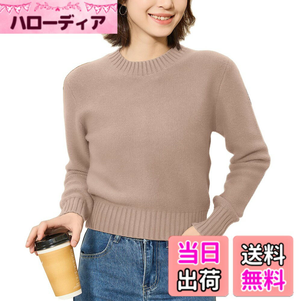 【送料無料】[Hotouch] セーター レディース 長袖 ニット ショート丈 脚長効果 トップス 無地 リブ クルーネック 柔らかい 着心地良い 暖かい 保温 良い伸縮性 秋冬（XS-2XL） 色：カーキ、サイズ：L