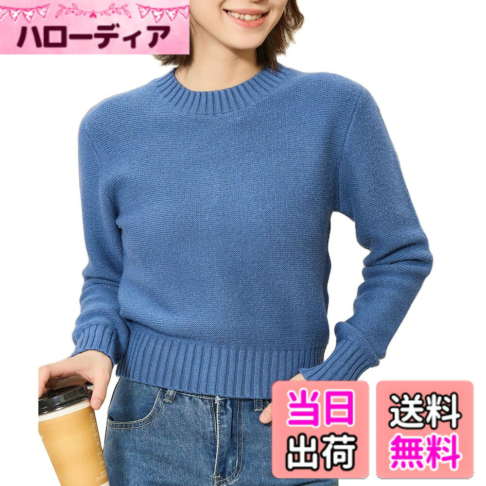【送料無料】[Hotouch] セーター レディース 長袖 ニット ショート丈 脚長効果 トップス 無地 リブ クルーネック 柔らかい 着心地良い 暖かい 保温 良い伸縮性 秋冬（XS-2XL） 色：ブルー、サイズ：2XL