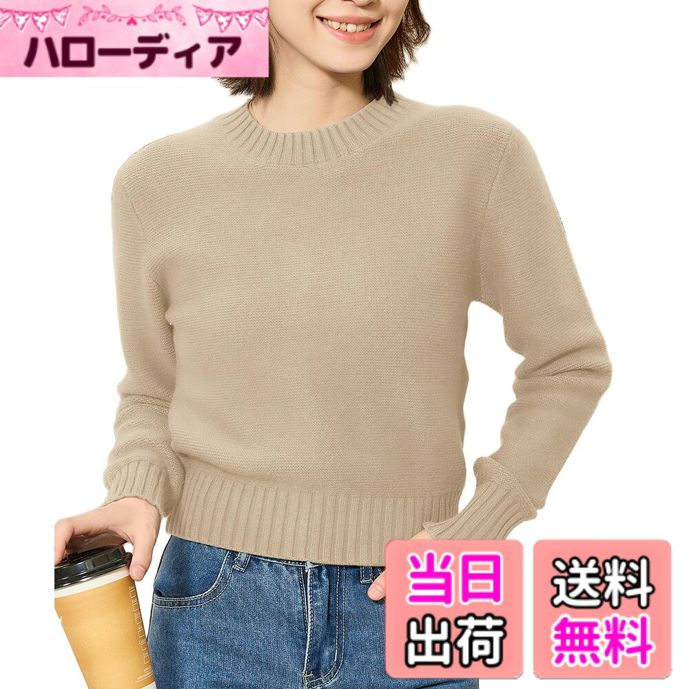 【送料無料】[Hotouch] セーター レディース 長袖 ニット ショート丈 脚長効果 トップス 無地 リブ クルーネック 柔らかい 着心地良い 暖かい 保温 良い伸縮性 秋冬（XS-2XL） 色：ベージュ、サイズ：L