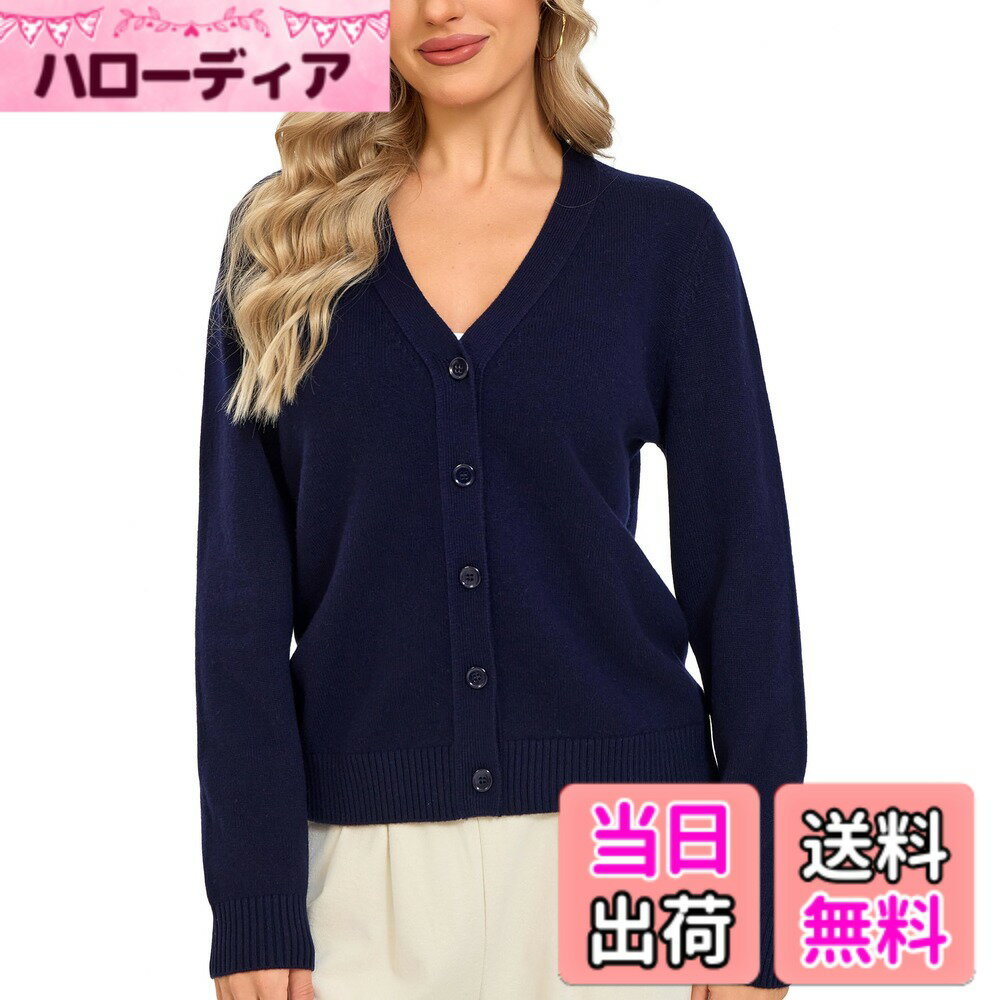 商品情報商品の説明主な仕様 上質なメリノウール素材を使用したレディースカーディガン なめらかな肌触りと自然な保温性を兼ね備え 秋冬シーズンも快適に着用可能女性らしいVネックデザインを採用 首元をすっきり見せ 真貝ボタンが控えめな光沢感を演出し 上品な印象に仕上げています前立て部分は身頃と切り替えを入れたデザイン シンプルながらも立体感があり 大人のニットスタイルに適しています袖口 裾 前立てにはリブ編みを施し ほどよいフィット感を実現 真貝ボタンを使用し ディテールまで上質さにこだわった仕様通勤 オフィス 休日まで幅広く対応 XSから2XLまで展開し ウールカーディガン レディースをお探しの方におすすめ