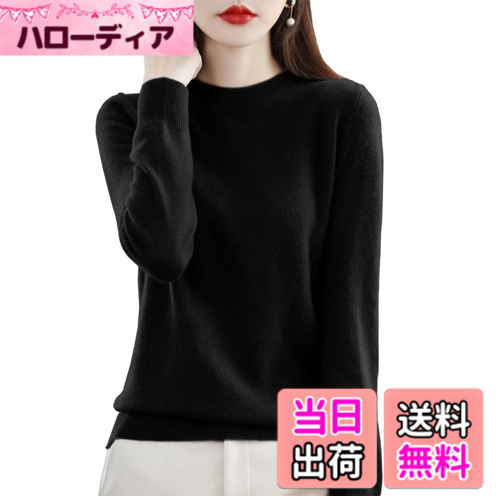 【送料無料】[ANGJ] ニット トップス レディース 秋冬 ラウンドネック 重ねる着便利 着回しやすい 着痩せ 小顔 無地 高伸縮 セーター カットソー ニットソー インナー 長袖 カジュアル 秋 冬 カジュアル シンプル 春 秋 冬 色：#003：ブラック、サイズ：M