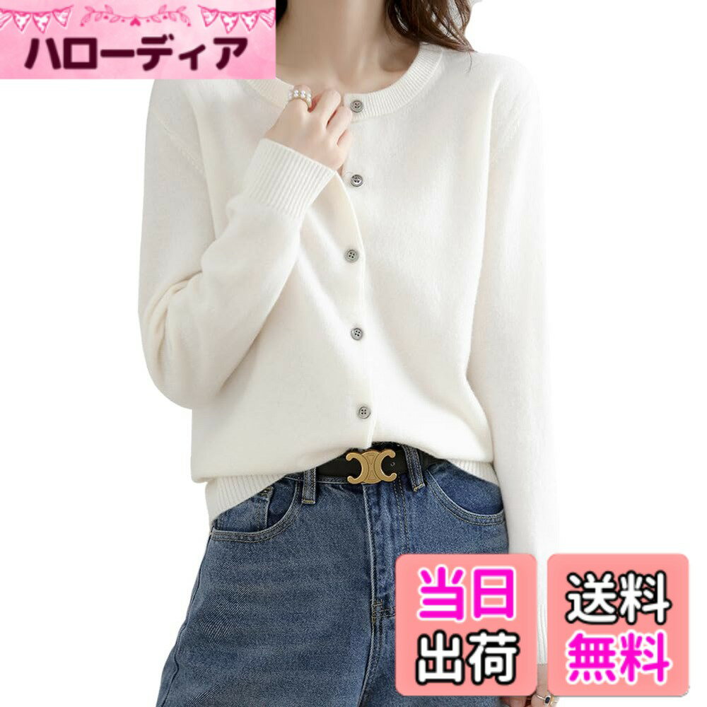 Cardigans, Boleros - 【送料無料】[ANGJ] ニット トップス レディース 秋冬 前開き 重ねる着便利 着回しやすい 体型カバー 着痩せ 小顔 無地 高伸縮 セーター カットソー ニットソー インナー 長袖 シンプル カジュアル オフィス 通勤 日常 色：#006：ホワイト、サイズ：XL