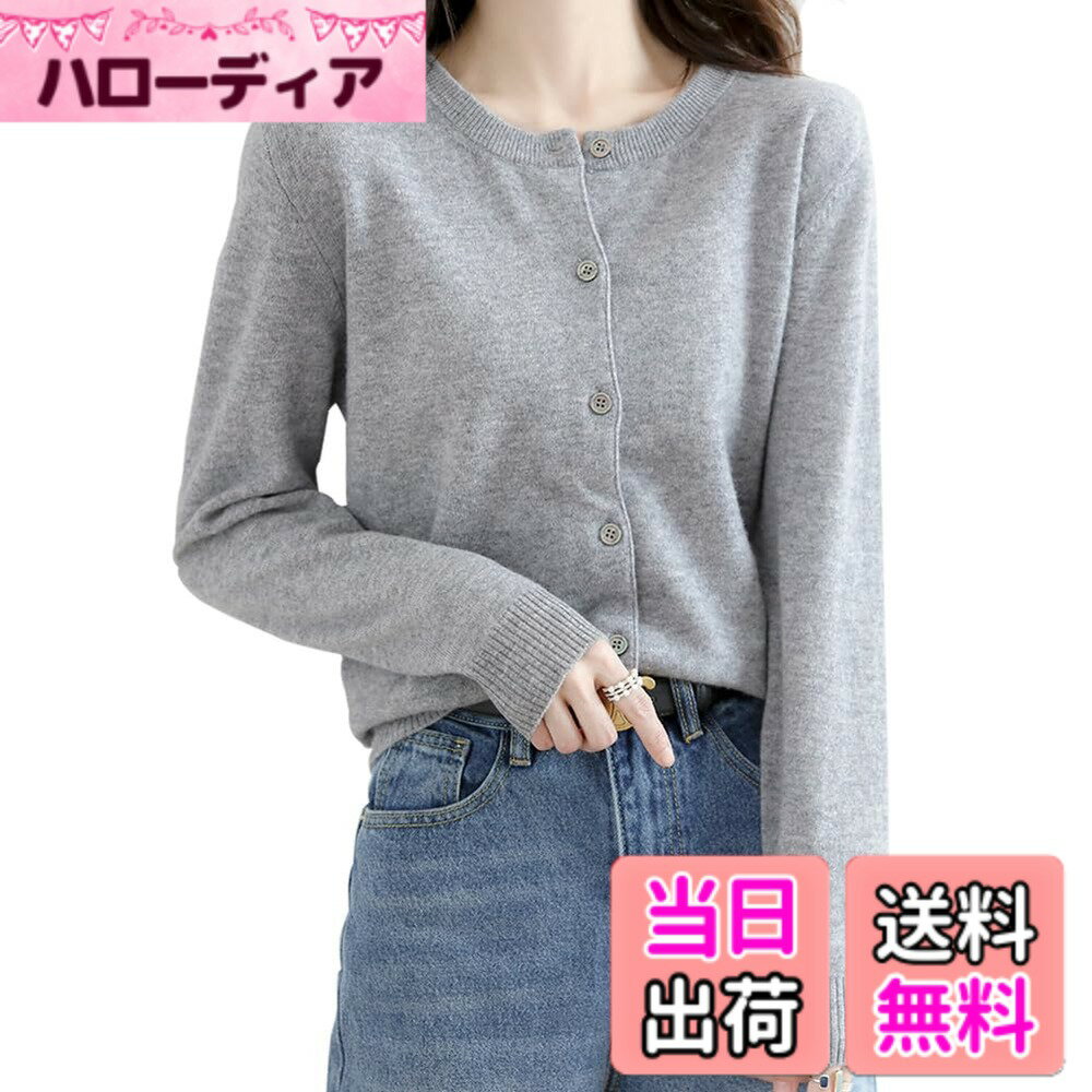 Cardigans, Boleros - 【送料無料】[ANGJ] ニット トップス レディース 秋冬 前開き 重ねる着便利 着回しやすい 体型カバー 着痩せ 小顔 無地 高伸縮 セーター カットソー ニットソー インナー 長袖 シンプル カジュアル オフィス 通勤 日常 色：#004：ライトグレー、サイズ：XL