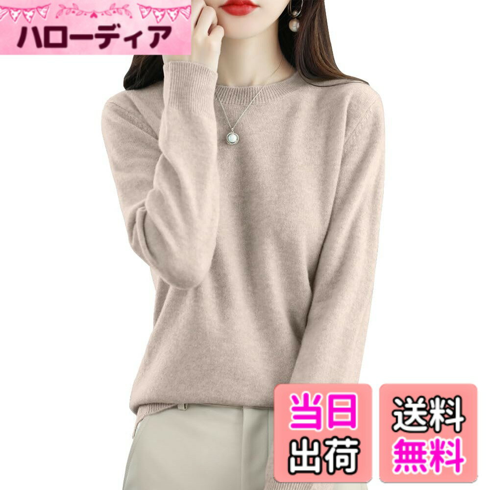 【送料無料】[ANGJ] ニット トップス レディース 秋冬 ラウンドネック 重ねる着便利 着回しやすい 着痩せ 小顔 無地 高伸縮 セーター カットソー ニットソー インナー 長袖 カジュアル 秋 冬 カジュアル シンプル 春 秋 冬 色：#004：カーキ、サイズ：XL