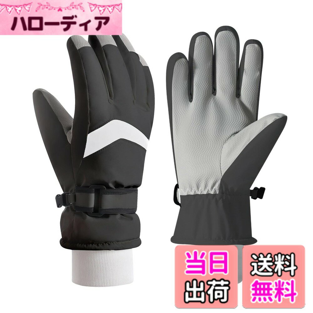 【送料無料】[AOY] スキーグローブ キッズ 冬 【小さな手をふんわり包む・防寒x撥水xフック付き手袋】 キッズ 手袋 防寒 防風 保温 裏起毛 スマホ対応 紛失防止 防水 撥水 滑り止め てぶくろ スキー スノー 雪合戦 通学 色：ブラック、サイズ：S