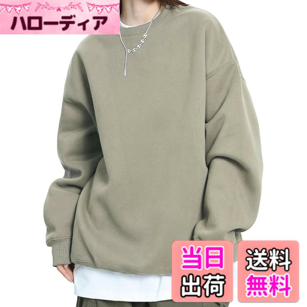 商品情報商品の説明主な仕様 【ゆるっと着こなす重ね着】AOYのトレーナー レディースはゆったりとしたオーバーサイズシルエットで、気になる二の腕や肩まわり、お尻までを自然にカバーし、ゆるっと着てもすっきり見える絶妙なバランス感が魅力です。また、AOYのトレーナー レディースは無理なく体型カバーとスタイルアップを叶えるやさしいシルエットで、春秋のカジュアルコーデにぴったりし、インナーを合わせて重ね着しても、1枚でさらっと着てもおしゃれに決まり、気分や気温に合わせて自由に楽しめます。シンプルながらも着こなしの幅が広く、毎日のコーデに自然と馴染む万能アイテムです。※モデル着用のように、ゆったりとした雰囲気で着たい方は1-2サイズアップがおすすめです。※メイン画像は重ね着風のコーディネートで、実際の商品は1枚仕立てのトレーナーです。【やわらかな肌ざわりで快適な着心地】AOYのトレーナーはやわらかくて肌ざわりのいい素材を使用し、チクチクしにくく、デリケートな肌の方にもやさしく寄り添います。また、AOYのトレーナーは飾りすぎないシンプルさの中に、美しいシルエットが映えるデザインで、どんなスタイルにも自然と溶け込み、上品な抜け感を演出します。【クルーネック＆リブ袖でラクにおしゃれ】AOYのトレーナー レディースはシンプルなクルーネックデザインで、どんなスタイルにも自然に馴染み、首元がすっきり見えるので、重ね着にもぴったり。また、AOYのトレーナー レディースは袖口がリブ（束口）仕様で、手首にほどよくフィットし、動きやすく、風の侵入も防いでだらしなく見えません。【ベーシックで合わせやすい・全14色】AOYのトレーナーはパンツにもスカートにも合わせやすく、カジュアルにもきれいめにもマッチする優秀アイテムです。AOYのトレーナーは忙しい朝でもサッとコーデが決まり、1枚あると本当に便利で、カラーはホワイト・ブラック・ライトグレー・ダークグレー・ライトネイビー・ネイビー・ブルー・ピンク・ワイン・ライトベージュ・ライトカーキ・ダークカーキ・コーヒー・グリーンの全14色展開です。どの色も使いやすく、シンプルコーデにさりげなくおしゃれ感をプラスしてくれるラインナップです。通勤・通学はもちろん、ちょっとしたお出かけや休日のリラックスコーデにもぴったりで、毎日つい手に取りたくなる1枚です。【秋冬から春先まで活躍する・頼れる定番トレーナー】AOYのトレーナー レディースはゆったりとしたビッグシルエットと無地デザインで、カジュアルながらも快適で、デイリー使いにぴったりのアイテムです。毎日のコーデに大活躍し、通勤・通学・お買い物・デート・旅行など、どんなシーンでも気軽に着こなせます♪5サイズ：● S：着丈 65cm、肩幅 50cm、バスト 96cm、袖丈 52cm、おすすめ体重 40-50kg；● M：着丈 67cm、肩幅 53cm、バスト 102cm、袖丈 53cm、おすすめ体重 50-57.5kg；● L：着丈 69cm、肩幅 56cm、バスト 108cm、袖丈 54cm、おすすめ体重 57.5-65kg；● XL：着丈 71cm、肩幅 59cm、バスト 114cm、袖丈 55cm、おすすめ体重 65-77.5kg；● 2XL：着丈 73cm、肩幅 62cm、バスト 120cm、袖丈 56cm、おすすめ体重 77.5-87.5kg。※サイズは平置きで測定しておりますので、1-3cm程度の誤差が生じる場合がございます。予めご了承ください。