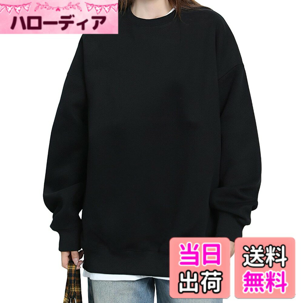 乐天商城 - 【送料無料】[AOY] トレーナー レディース オーバーサイズ 【ゆるっと着こなす重ね着・5サイズ＆14色】 長袖 トップス 体型カバー 大きいサイズ ゆったり 着せ 綿 着回し カジュアル ビッグシルエット 無地 おしゃれ シンプル 長め スウェット 色：ブラック、サイズ：M