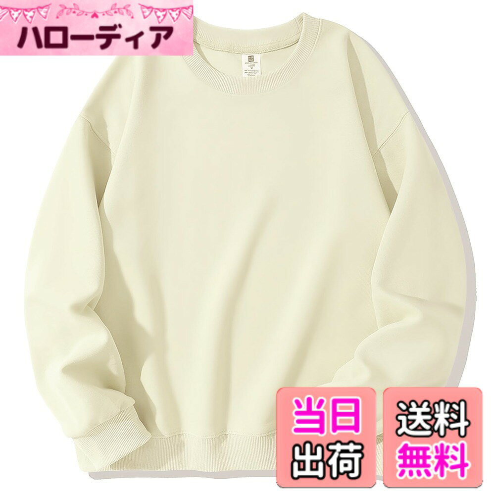商品情報商品の説明主な仕様 【定番デザインxオーバーサイズで旬のこなれ感！】AOYのトレーナー メンズは定番のデザインにゆったりとしたオーバーサイズシルエットを掛け合わせ、今っぽいこなれ感を演出し、1枚で着ても、インナーとしても使える万能アイテムで、春秋はトップスとして、冬は重ね着スタイルにもぴったりです。また、AOYのトレーナー メンズはリラックス感のある着心地で、気になる体型もさりげなくカバーし、どんなコーデにも合わせやすいシンプルなデザインで、トレンドに左右されず長く愛用できる1枚です。【柔らかく肌触りよし、快適な着心地】AOYのトレーナーメンズは柔らかく程よい厚みの素材を採用しており、肌触りがよく、一日中快適に過ごせます。また、AOYのトレーナーメンズは重すぎず軽すぎない生地感で、柔らかい着心地で動きやすく、毎日着たくなる定番トレーナーメンズです。【丈夫で型崩れしにくい高品質素材】AOYのトレーナー メンズは高品質な素材を使用しており、洗濯を繰り返しても形崩れしにくく、長くきれいなシルエットをキープできます。また、AOYのトレーナー メンズは程よい厚みで着心地も快適、毎日のカジュアルスタイルに取り入れやすい、長く愛用できる万能アイテムです。【シンプル＆スタイリッシュなデザイン】AOYのトレーナーメンズは無駄のないシルエットと落ち着いたカラーで、どんなコーデにも合わせやすい1枚です。AOYのトレーナーメンズはほどよく落ち感のあるゆったりシルエットが、ラフなのにおしゃれ見えを叶え、大人の抜け感スタイルにぴったりです。また、AOYのトレーナーメンズのカラーはホワイト、ブラック、ダークグレー、ライトグレー、ダークベージュ、ライトベージュ、ブルー、ライトネイビー、ネイビー、ダークカーキ、ライトカーキ、ワイン、コーヒー、グリーンの全14色展開、豊富なカラーとサイズバリエーションで、季節や気分に合わせたコーディネートを楽しめます。【デイリーにもアウトドアにも大活躍】AOYのトレーナーメンズは柔らかな肌ざわりと快適な着心地で、動きやすく、ほどよい落ち感とゆったりシルエットで、ラフに着てもおしゃれに決まる1枚です。また、AOYのトレーナーメンズはデイリーにもアウトドアにも大活躍で、通学・通勤・旅行・部屋着・登山・旅行・釣りなど幅広く活躍します。5サイズ：● M：着丈 67cm、肩幅 53cm、バスト 102cm、袖丈 53cm、おすすめ体重 50-57.5kg；● L：着丈 69cm、肩幅 56cm、バスト 108cm、袖丈 54cm、おすすめ体重 57.5-65kg；● XL：着丈 71cm、肩幅 59cm、バスト 114cm、袖丈 55cm、おすすめ体重 65-77.5kg；● 2XL：着丈 73cm、肩幅 62cm、バスト 120cm、袖丈 56cm、おすすめ体重 77.5-87.5kg；● 3XL：着丈 75cm、肩幅 65cm、バスト 126cm、袖丈 57cm、おすすめ体重 87.5-100kg。※サイズは平置きで測定しておりますので、1-3cm程度の誤差が生じる場合がございます。予めご了承ください。