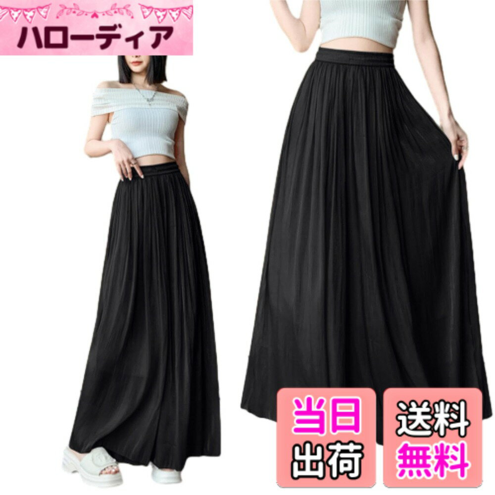 商品情報商品の説明主な仕様 ★上品と可愛さを醸し出す、着る者の雰囲気を格上げしてくれるワイドパンツが登場しました。ワイドパンツで、履き心地のよいしっかり生地で、毎日履いても飽きのこないナチュラルな雰囲気のワイドパンツ。★ウエスト全面ゴム仕様でストレスフリーな履き心地です。ウエストのギャザーとタックで縦ラインを強調して、腰周りをカバーしてスッキリとした印象になります。★ゆったりとしたシルエットで、もっと自由な着心地が得られる!足首着痩せのアンクル丈で足元をスッキリ見せてくれるので、美脚効果もバツグン。★フロントにはタックが入っていて上品できちんと見えするデザインに。ウエストはバック部分がゴム仕様なので品よく見せながらも着心地はリラックス！窮屈感なくお洒落が楽しめます☆★コーデしやすいカラーも魅力。春、秋、夏明るい服を着たい季節に人気のブラック。10代、20代、30代、40代、50代、60代の幅広い年代の方にご着用いただけます。普段きれいめな服装が多くデニムはあまり履かないという方には黒がおすすめ！セーター感が他のカラーに比べると出にくく取り入れやすい◎