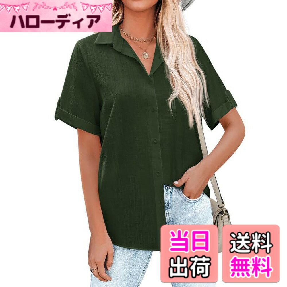 商品情報商品の説明主な仕様 このレディース半袖シャツは通気性に優れたコットン100％生地で作られています。ゆったりとしたフィット感で体型カバーでき、着痩せ効果も期待できるレディースVネック半袖シャツです。このレディース ボタンダウン シャツはリラックスしたフィット感があります。日常着、通勤、オフィス、デートなどに適しています。弊社のレディースカジュアル夏のシャツは、ジーンズ、ワイドレッグパンツ、スカート、カジュアルパンツなどのボトムスと簡単に合わせることができ、ユニークなスタイルを表現できます。ご注文前に、写真とサイズ表をよくご確認の上、ご自身に合ったサイズをお選びください。※梱包によりシワが発生する場合がございますが、最初の洗濯とアイロンで解消されます。この女レディース夏のブラウスは洗濯機と手洗いが可能です。