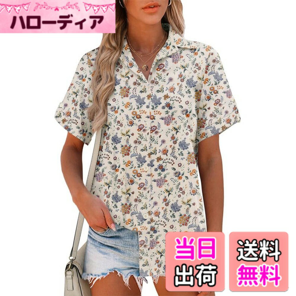 商品情報商品の説明主な仕様 素材: 通気性に優れたコットン100％生地を使用。肌触りが良く、暑い季節も快適に過ごせますデザイン: Vネックのボタンダウンシャツで、ゆったりとしたシルエットが体型をさりげなくカバーします着回し: ジーンズやスカート、ワイドパンツなど様々なボトムスと相性抜群。シンプルで合わせやすいデザインです着用シーン: オフィスカジュアルからデート、普段着まで幅広く活躍します。リラックスした着心地で一日快適に過ごせますお手入れ: 洗濯機と手洗い両方とも可能です。梱包によりシワがあった場合に、洗濯とアイロンで整えられます