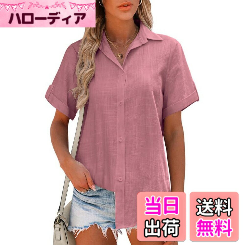商品情報商品の説明主な仕様 このレディース半袖シャツは通気性に優れたコットン100％生地で作られています。ゆったりとしたフィット感で体型カバーでき、着痩せ効果も期待できるレディースVネック半袖シャツです。このレディース ボタンダウン シャツはリラックスしたフィット感があります。日常着、通勤、オフィス、デートなどに適しています。弊社のレディースカジュアル夏のシャツは、ジーンズ、ワイドレッグパンツ、スカート、カジュアルパンツなどのボトムスと簡単に合わせることができ、ユニークなスタイルを表現できます。ご注文前に、写真とサイズ表をよくご確認の上、ご自身に合ったサイズをお選びください。※梱包によりシワが発生する場合がございますが、最初の洗濯とアイロンで解消されます。この女レディース夏のブラウスは洗濯機と手洗いが可能です。